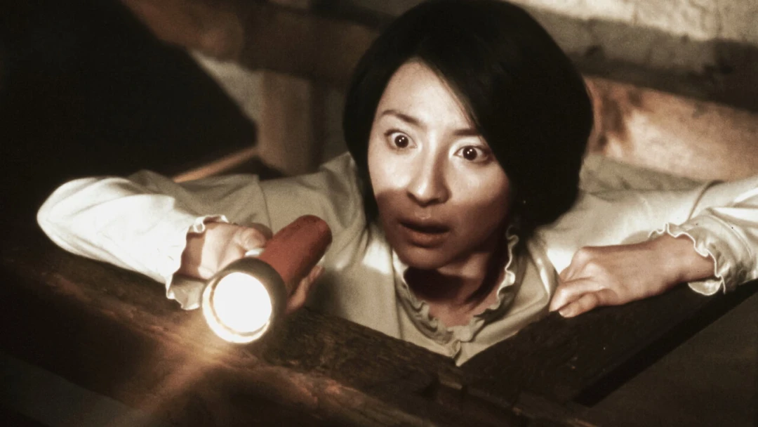 Ju-on
