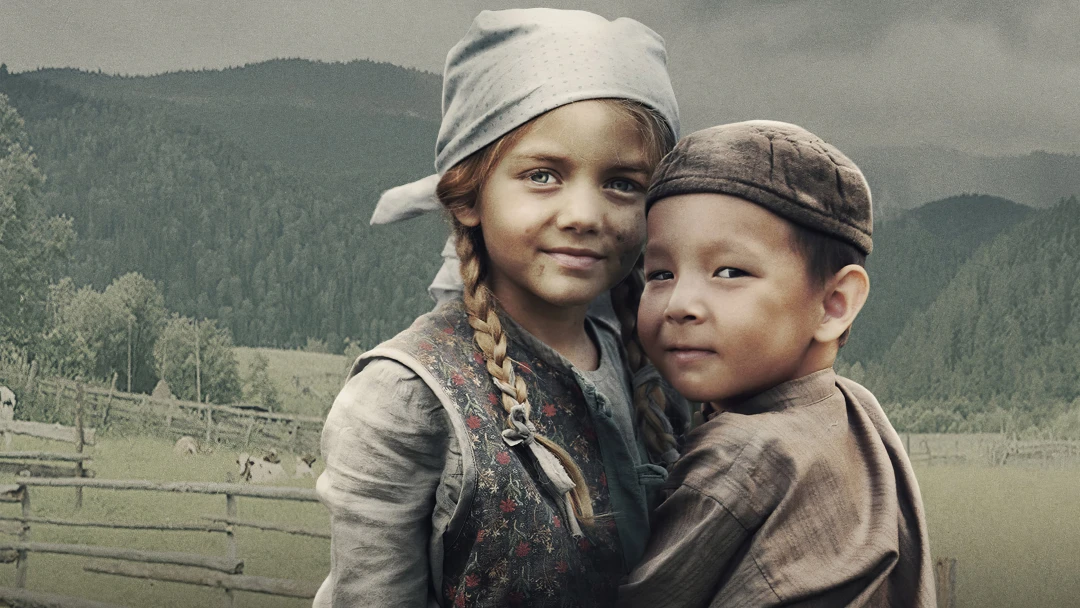 Jamils Schwester