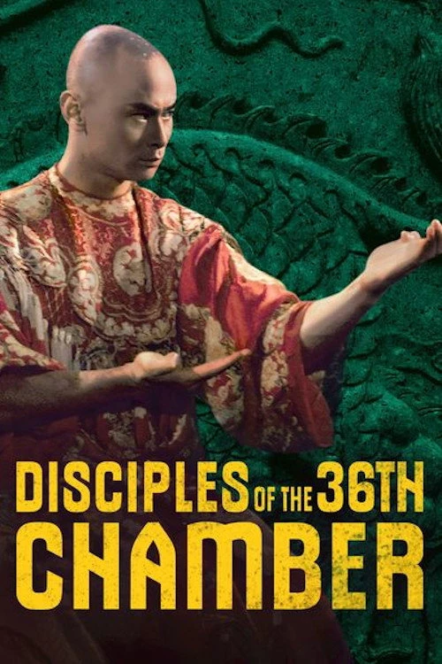 Die Erben der 36 Kammern der Shaolin