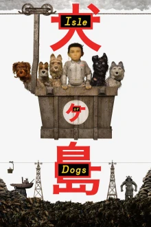 L'Île aux chiens