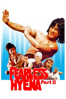 Superfighter 2
