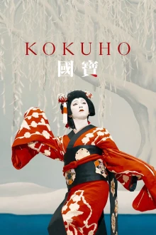 Le Maître du Kabuki