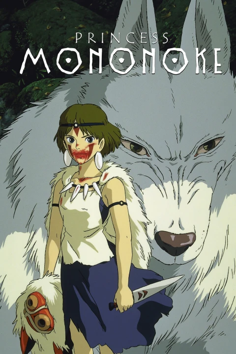 Prinsesse Mononoke